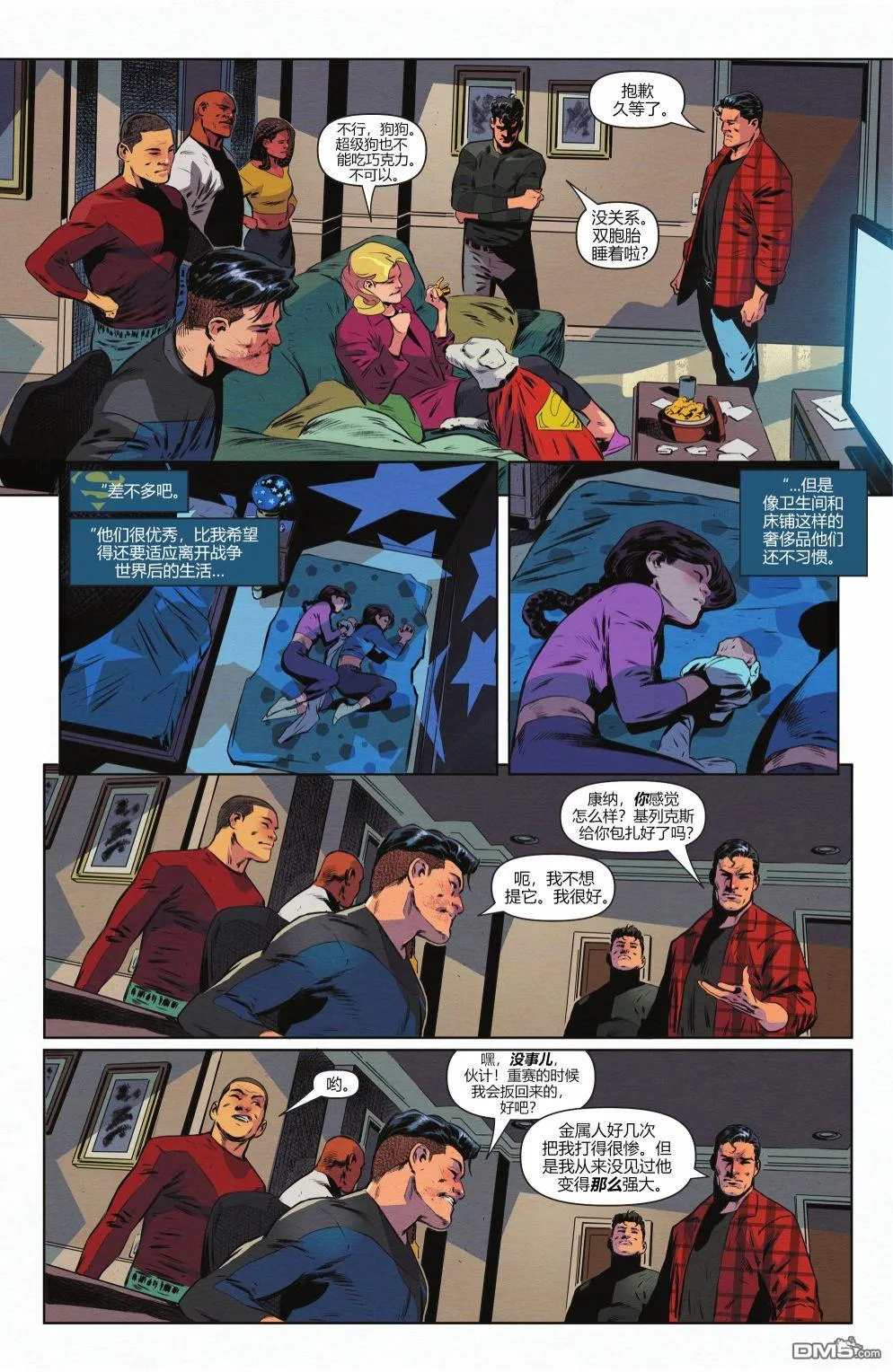 第1052话 第21页