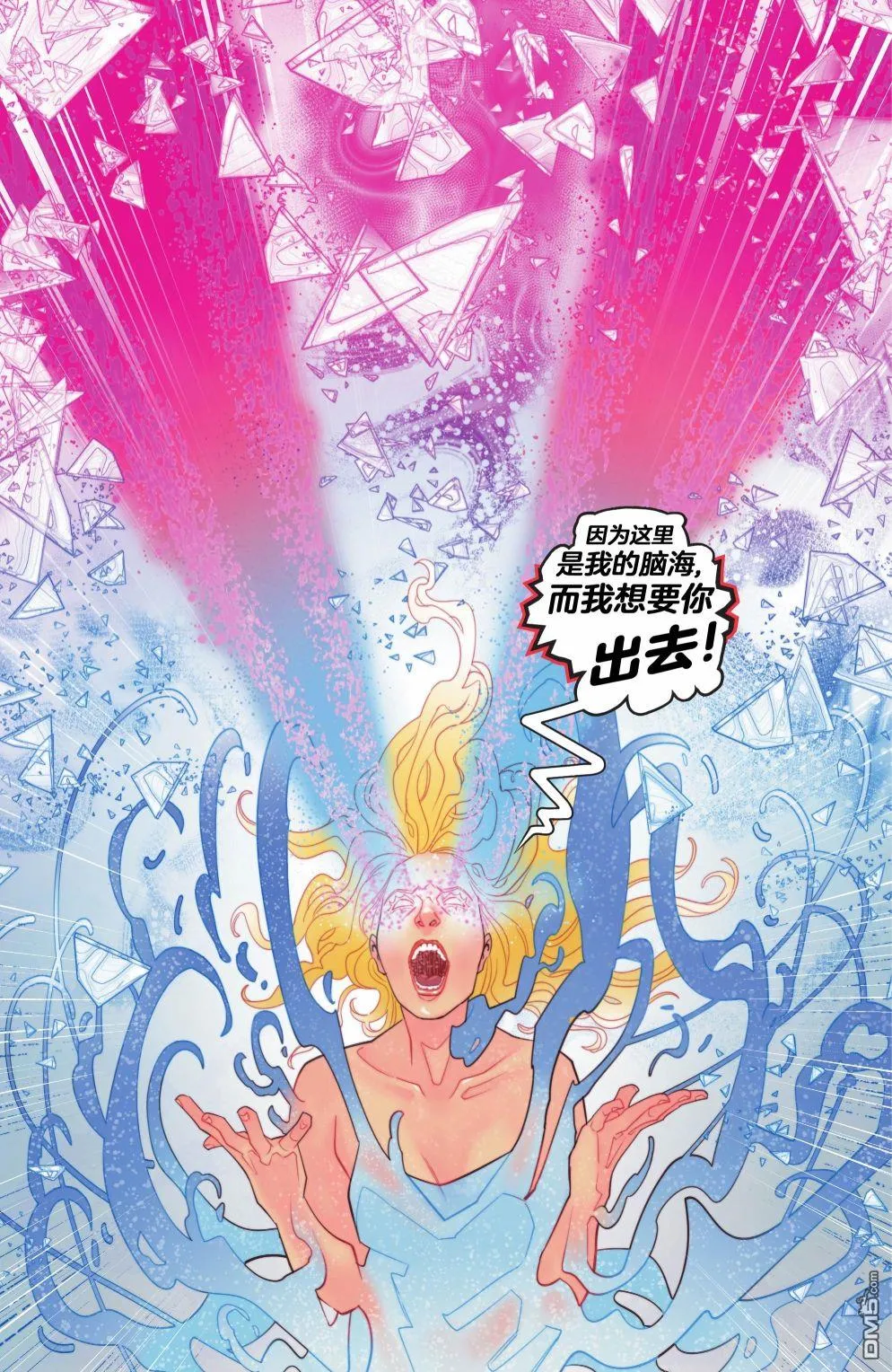 第1052话 第44页
