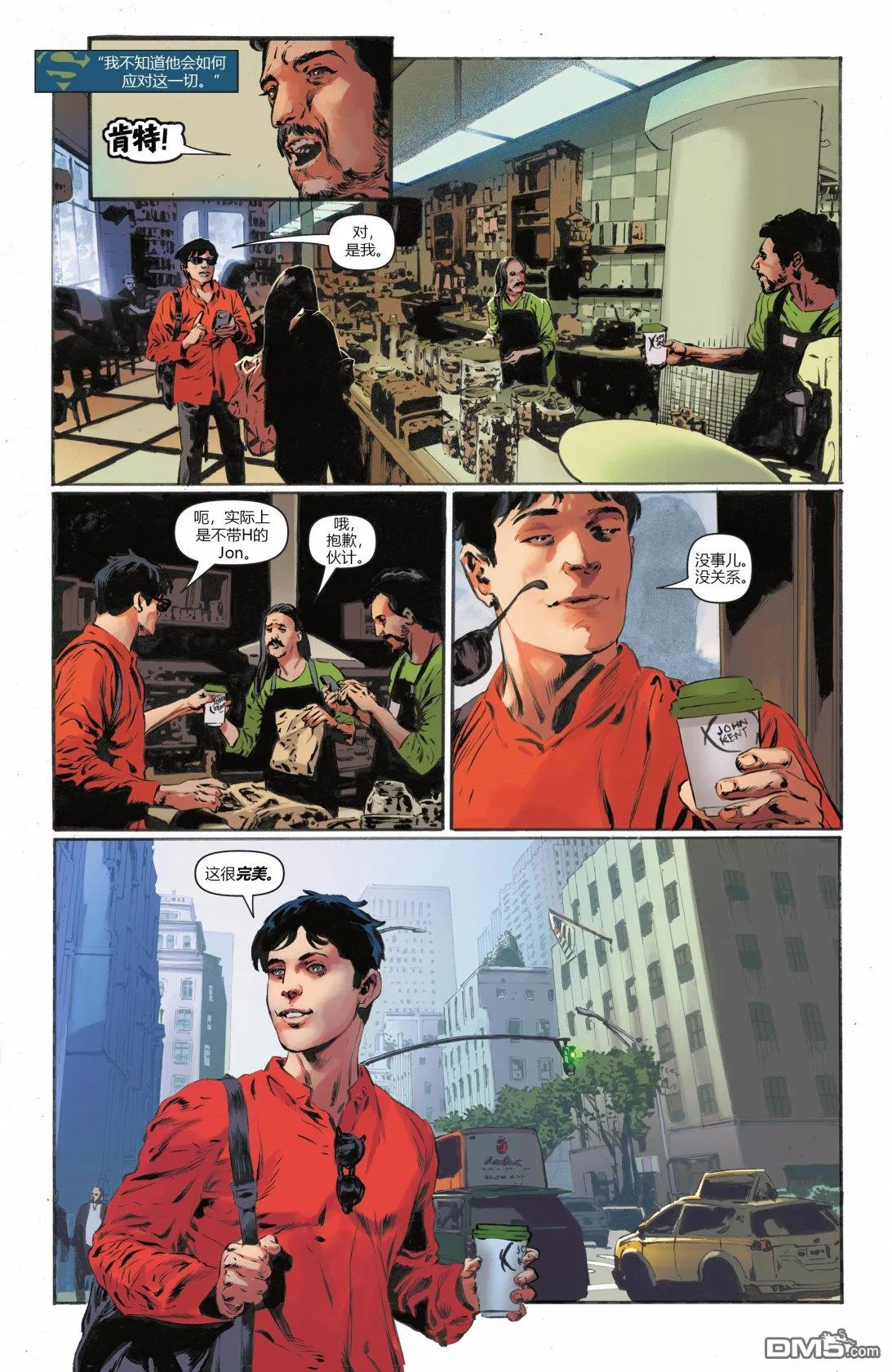 第1050话 第36页