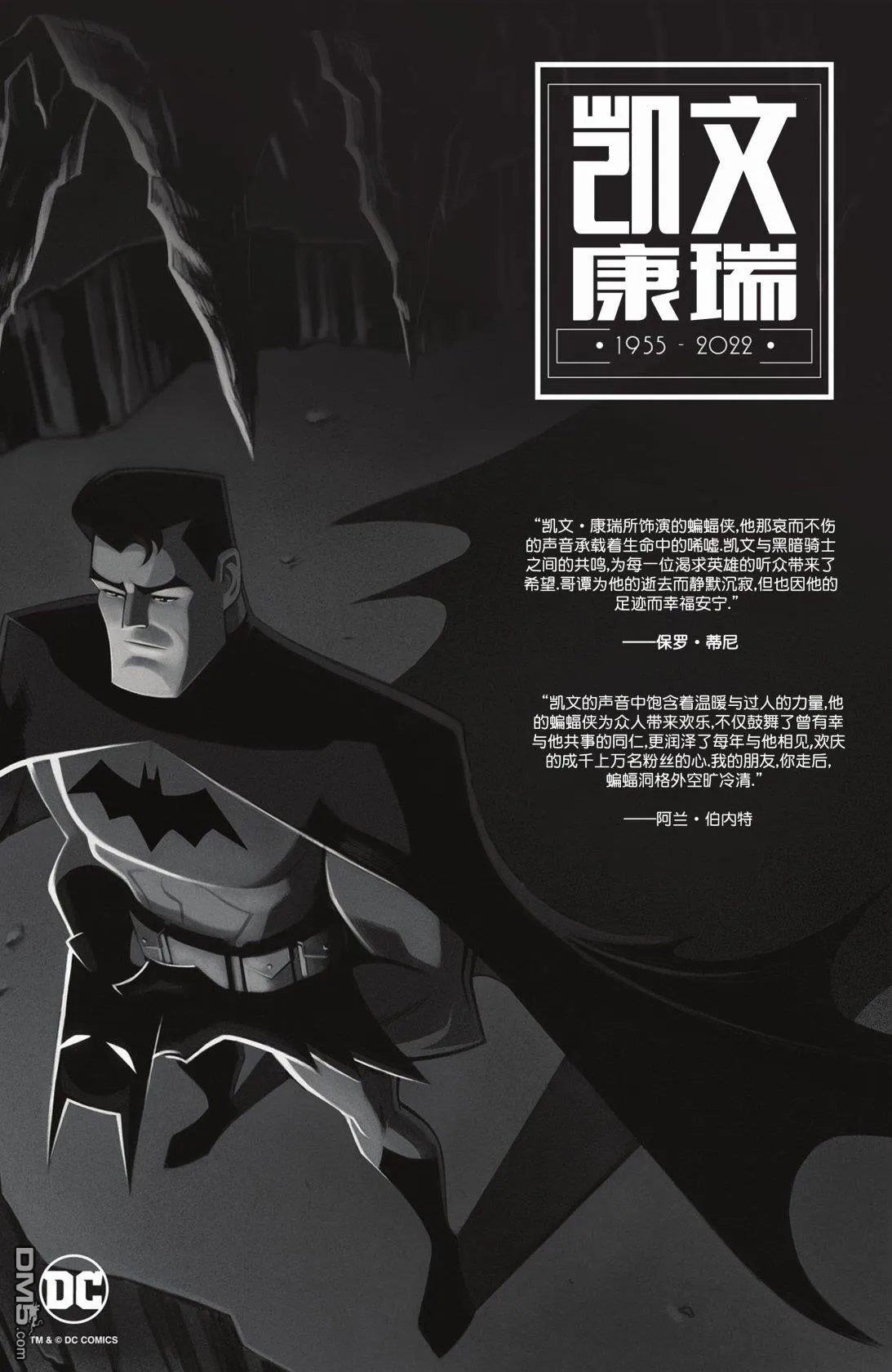 第1050话 第42页
