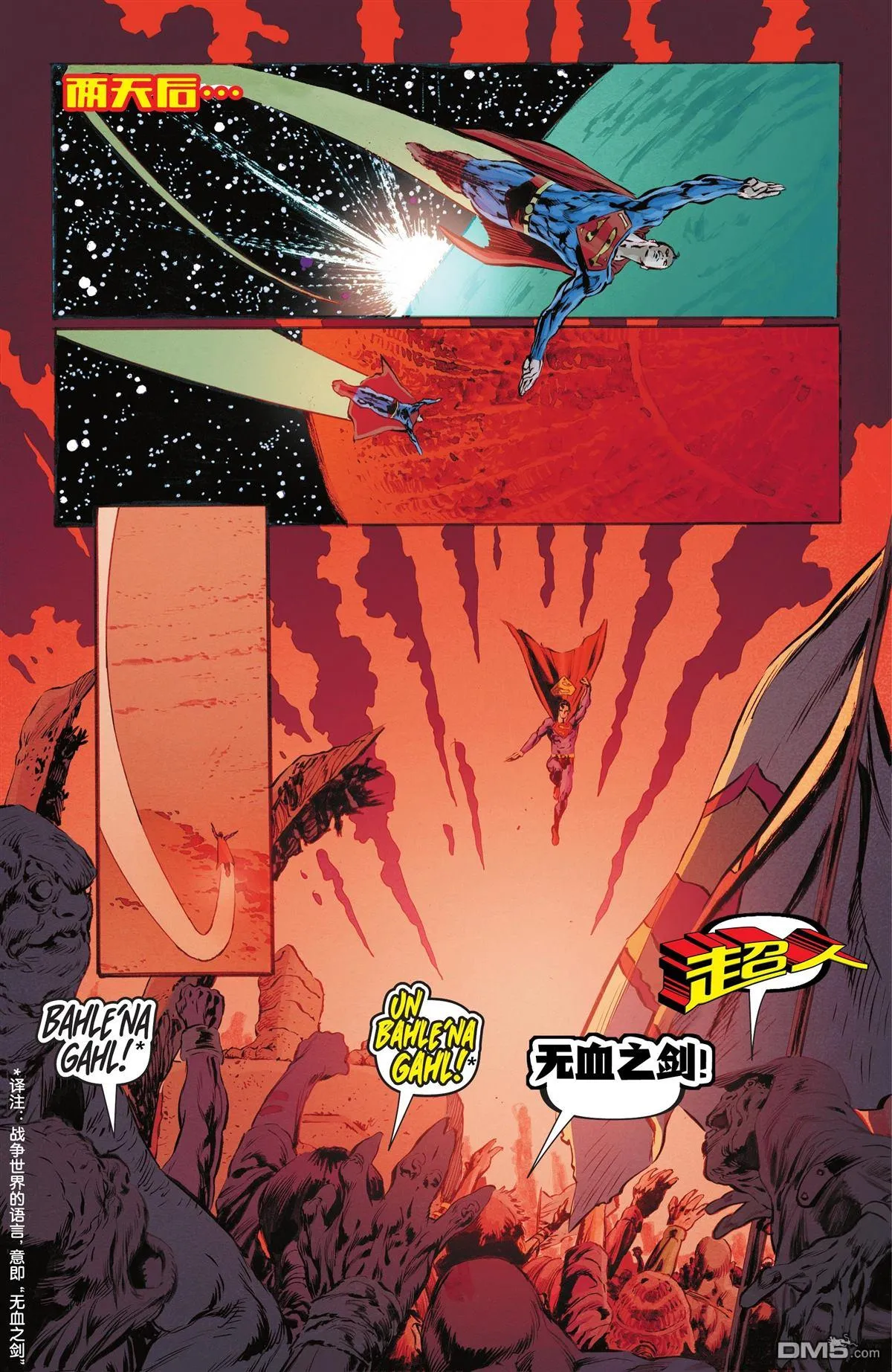第1049话 第15页
