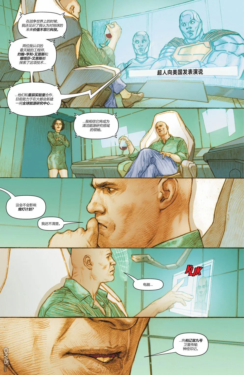 第1047话 第13页
