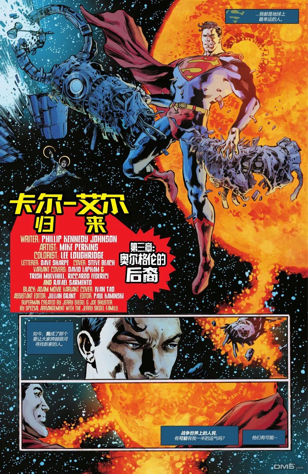 第1048话 第9页