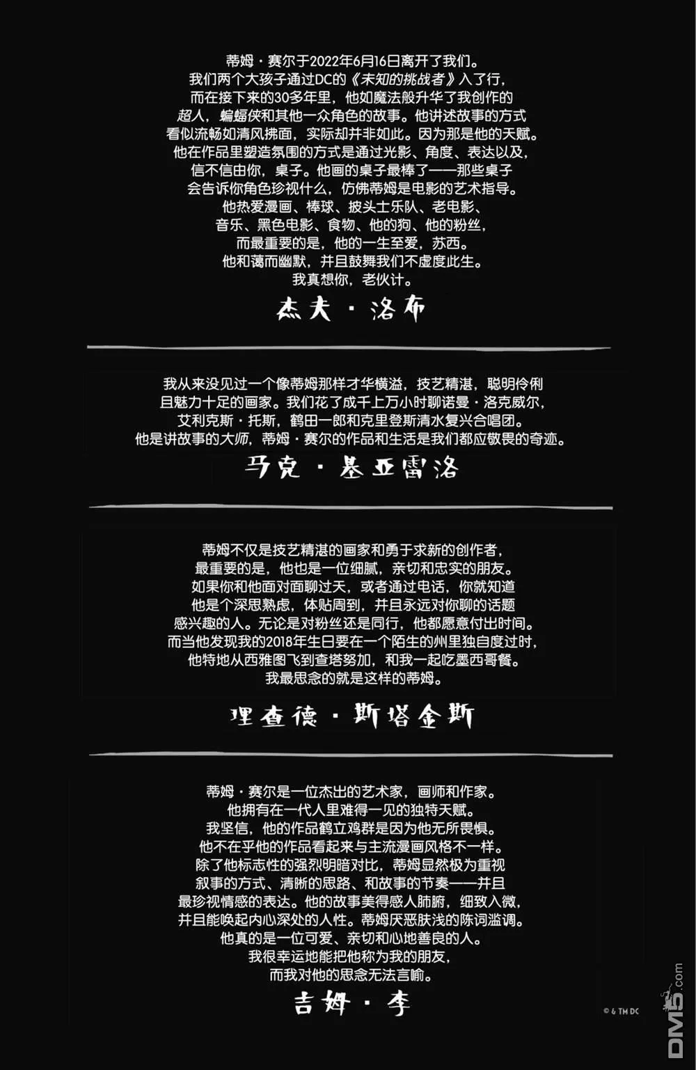 第1046话 第30页