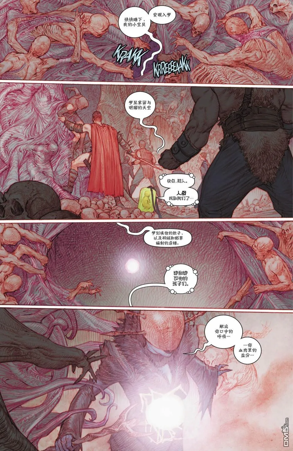 第1044话 第14页