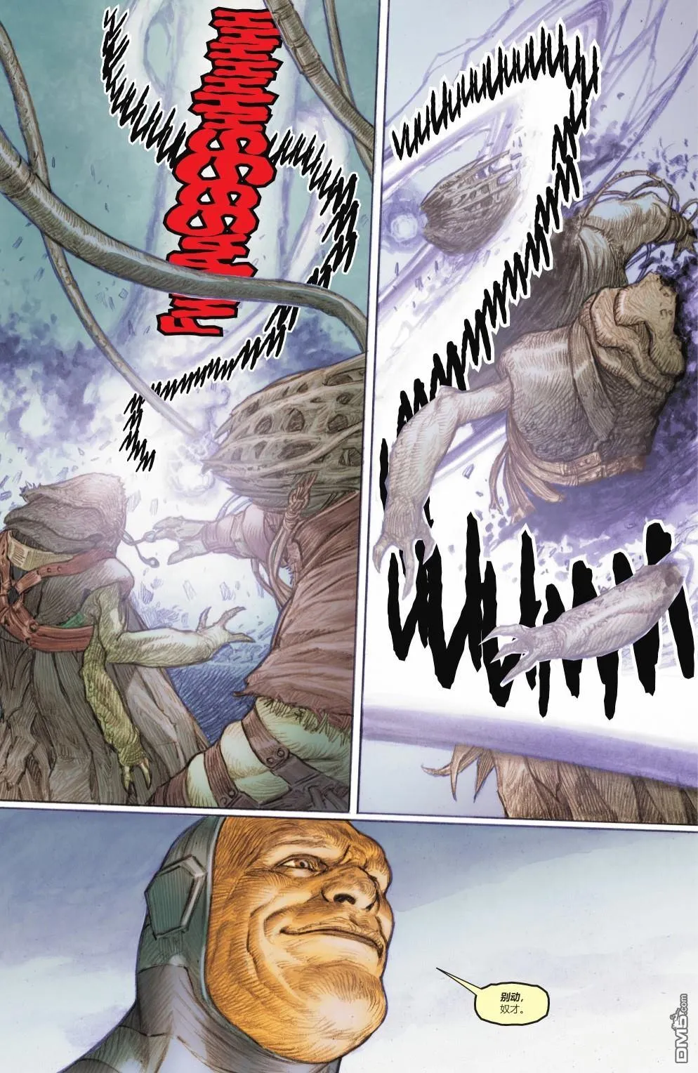 第1044话 第22页