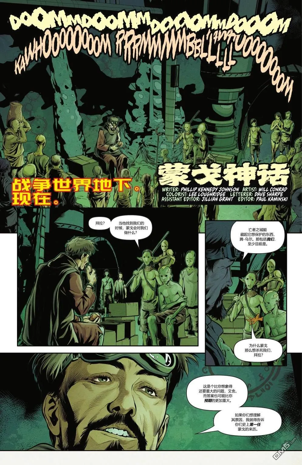 第1043话 第22页