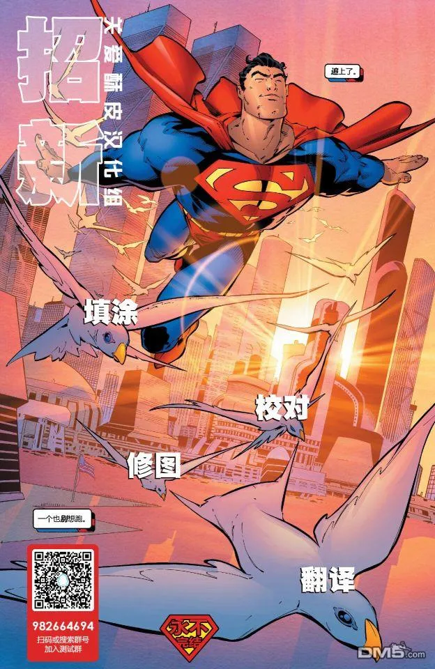 第1041话 第29页