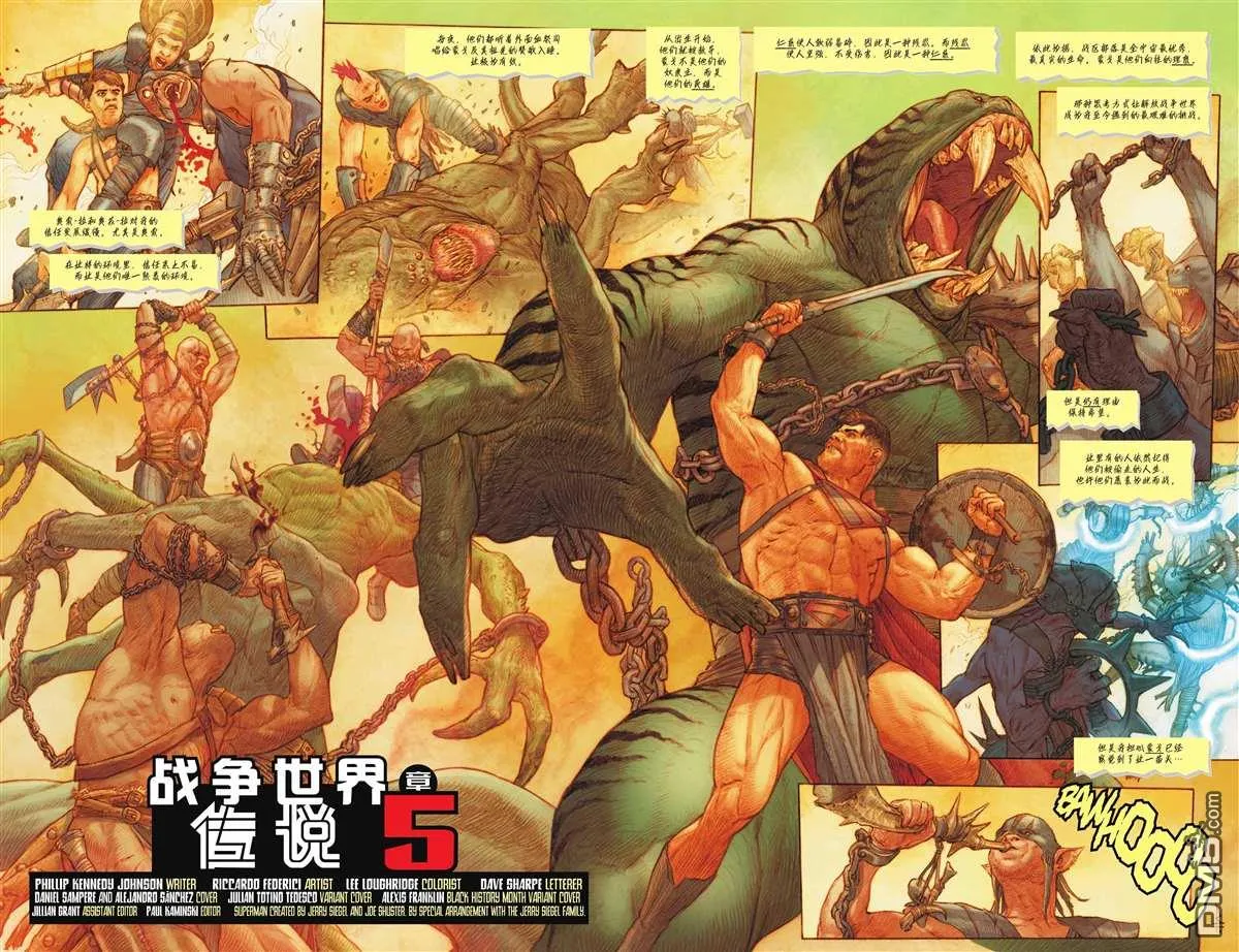 第1040话 第3页