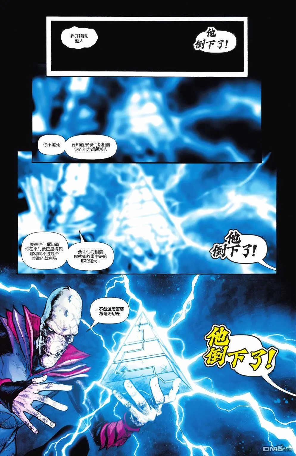 第1038话 第2页