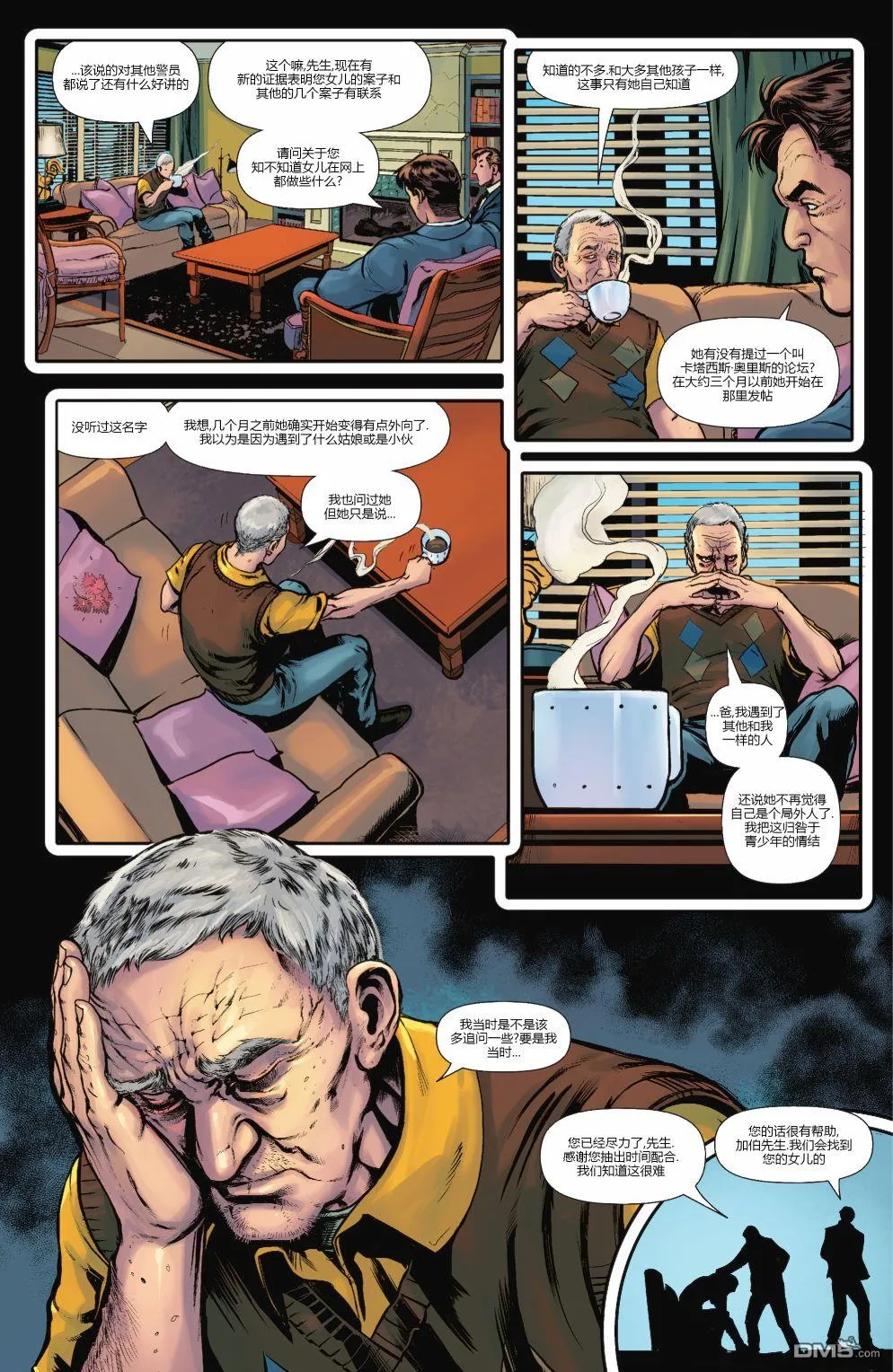 第1038话 第27页