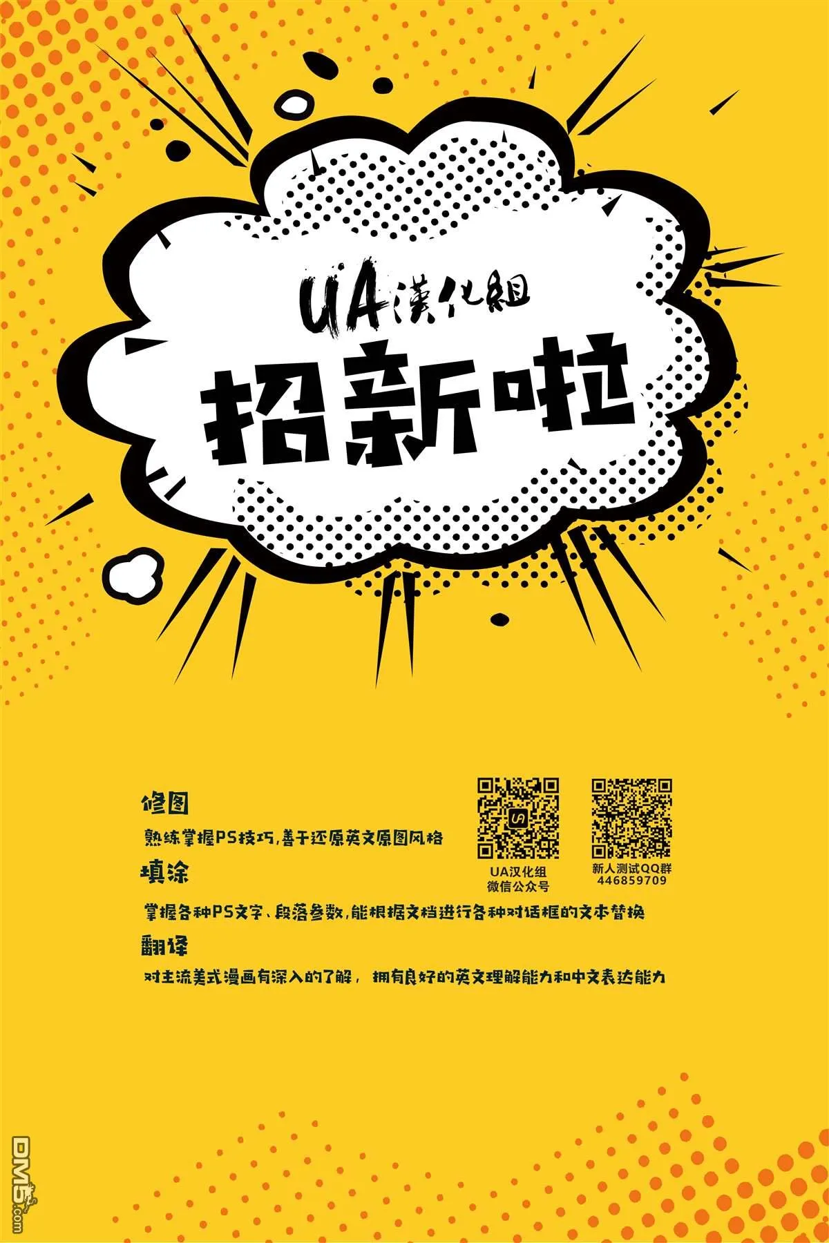 第1022话 第22页