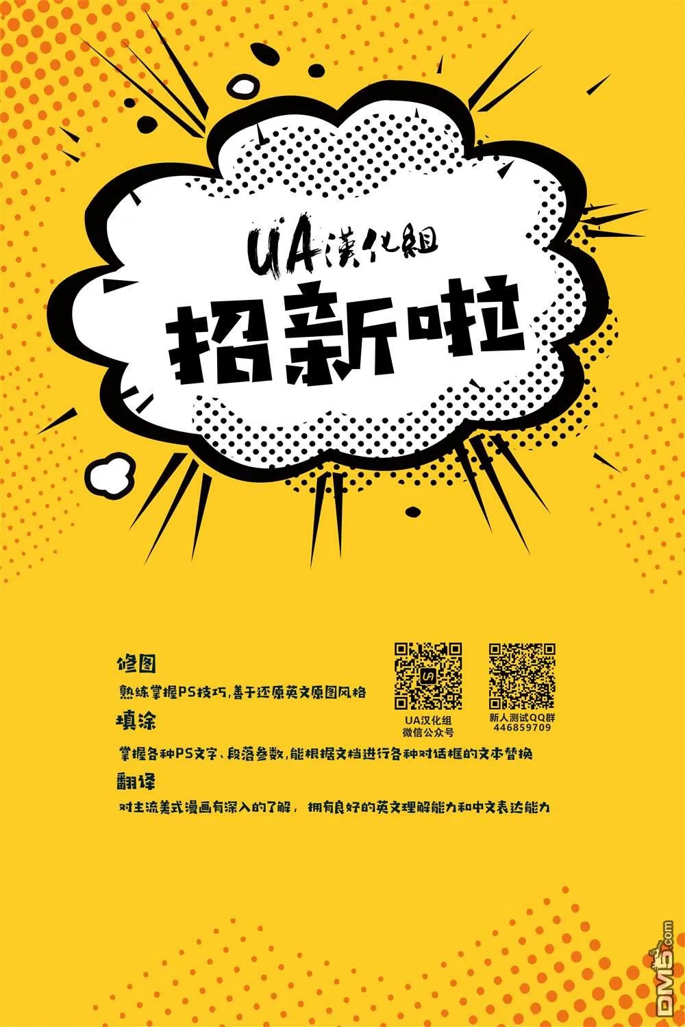 第1018话 第23页