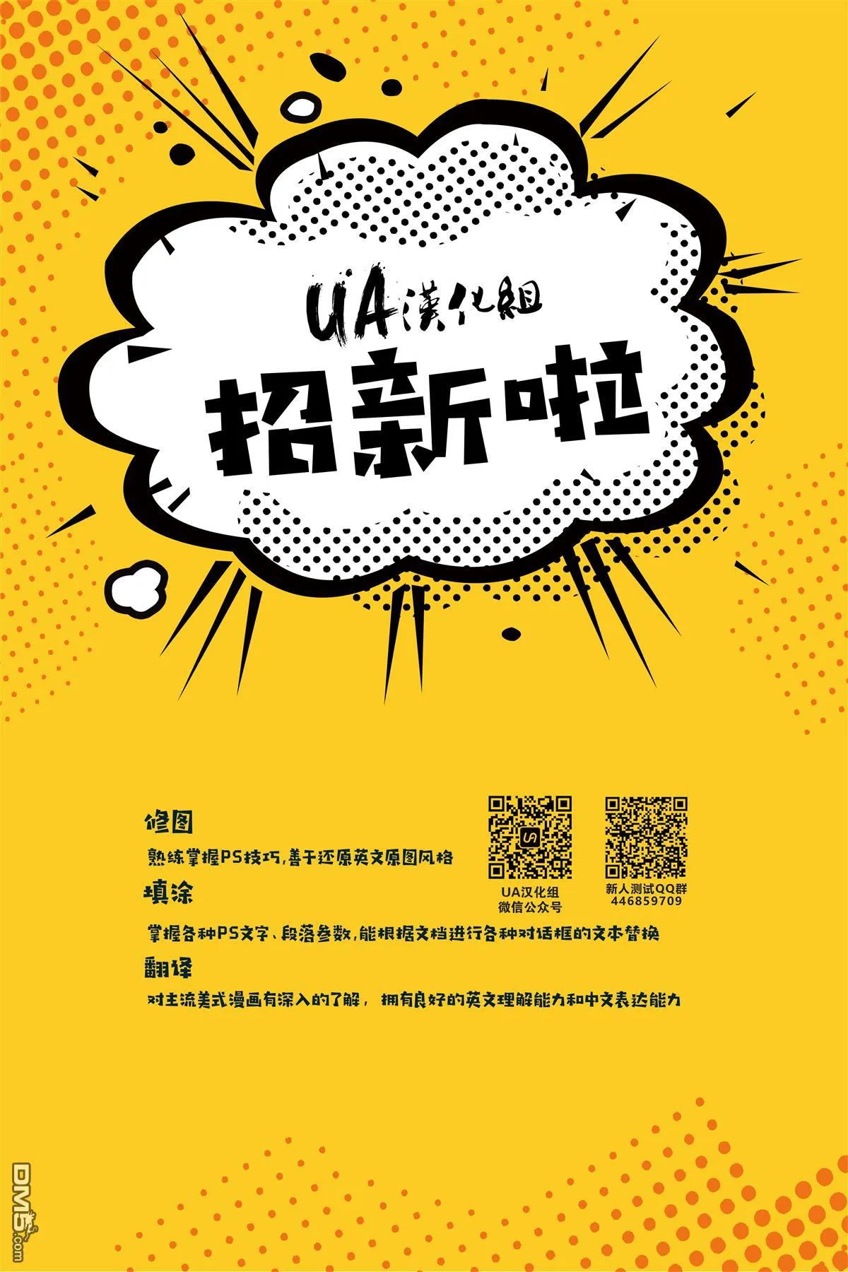 第1016话 第18页