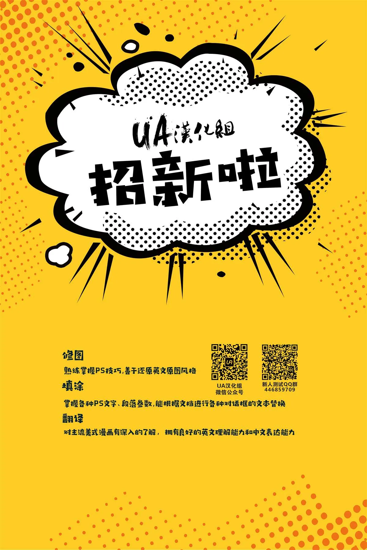 第1015话 第21页