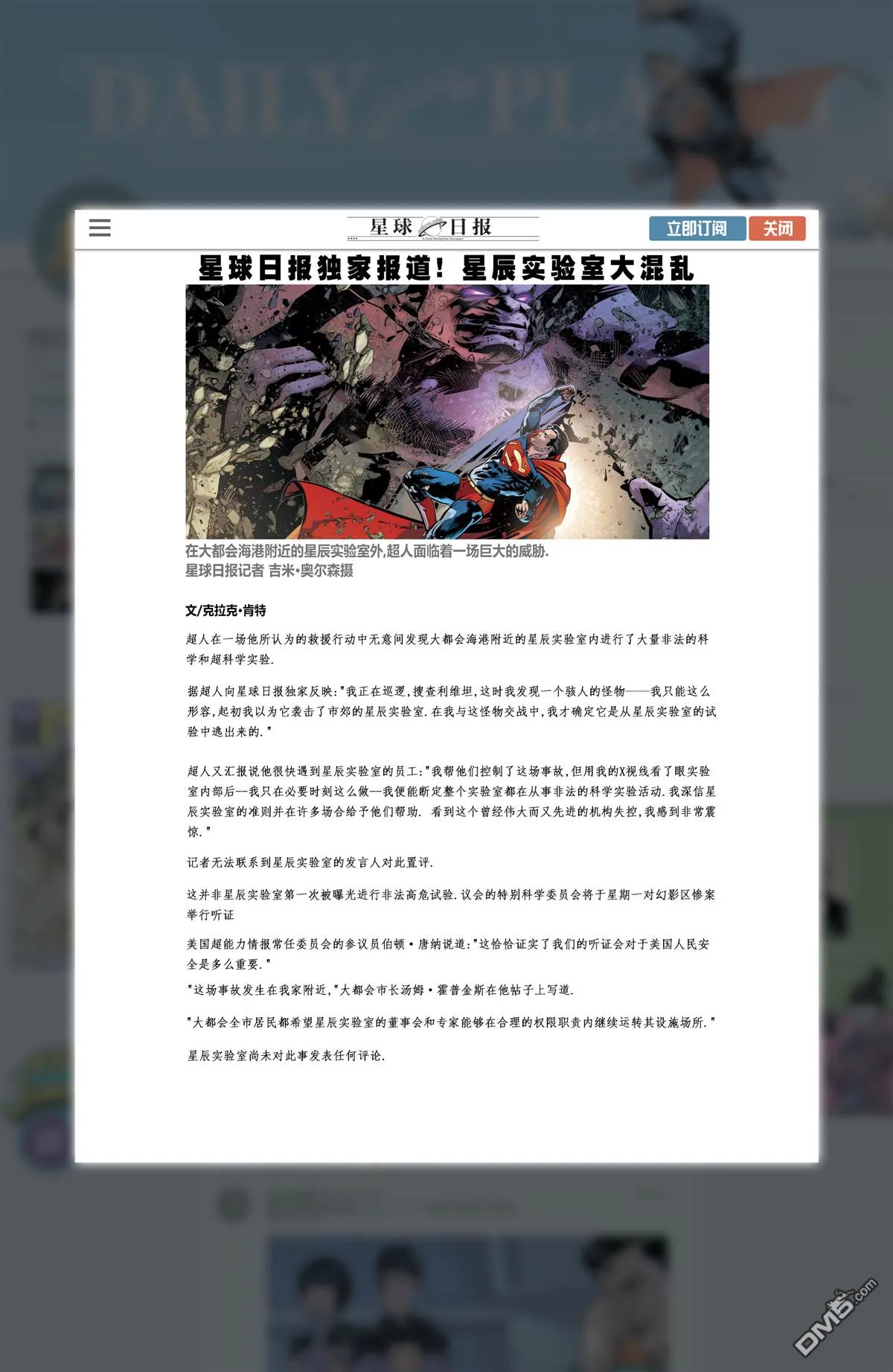 第1014话 第11页