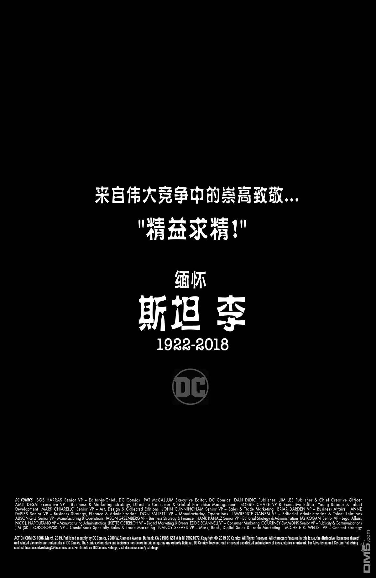 第1006话 第22页
