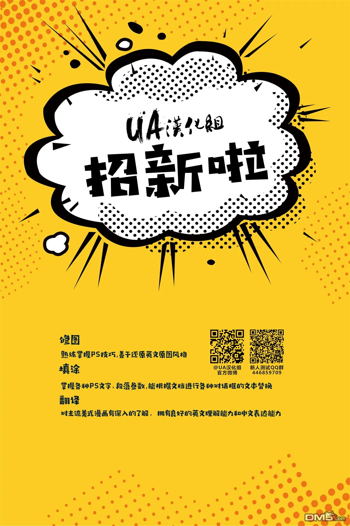 第1004话 第25页