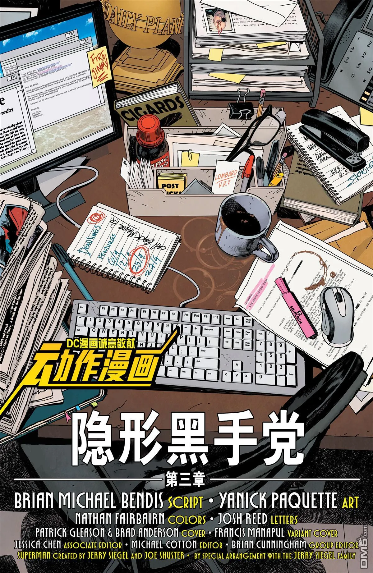 第1003话 第4页