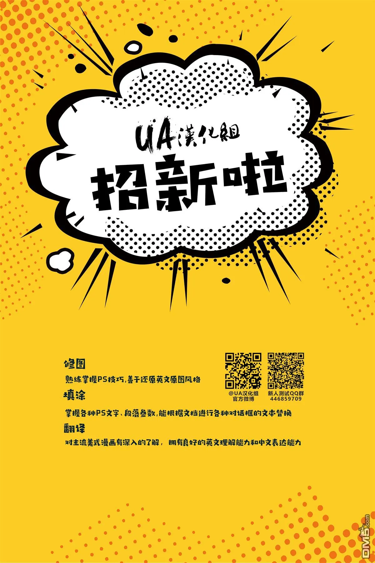 第1002话 第25页