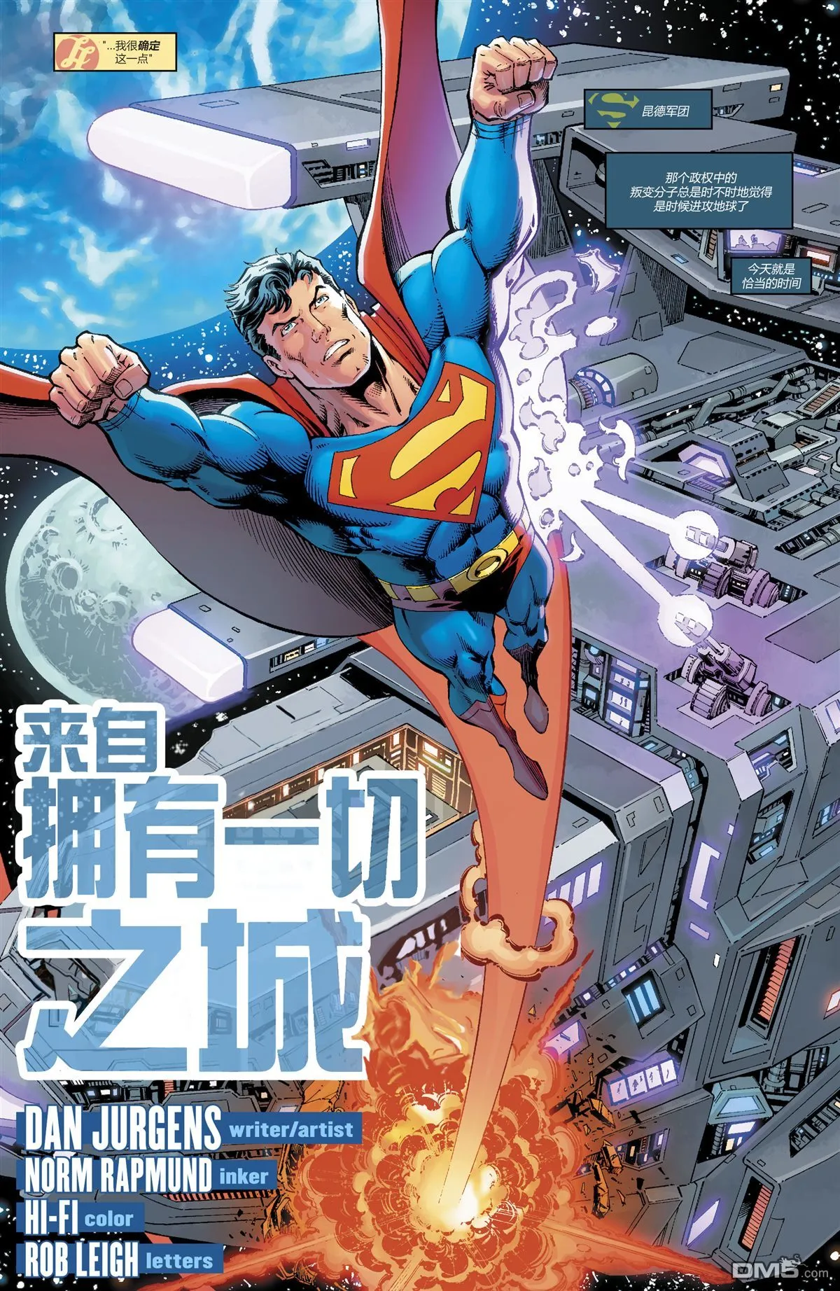 第1000话 第11页
