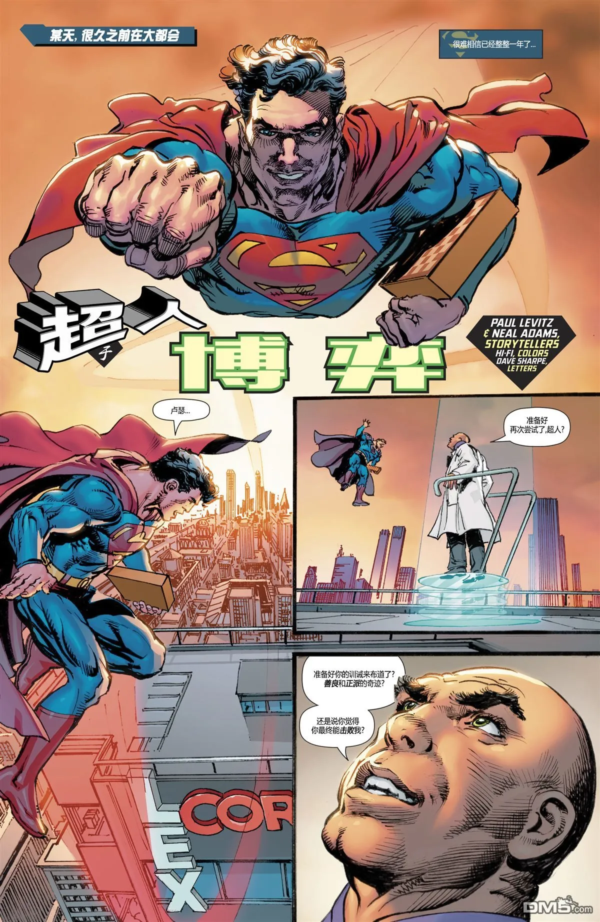 第1000话 第44页