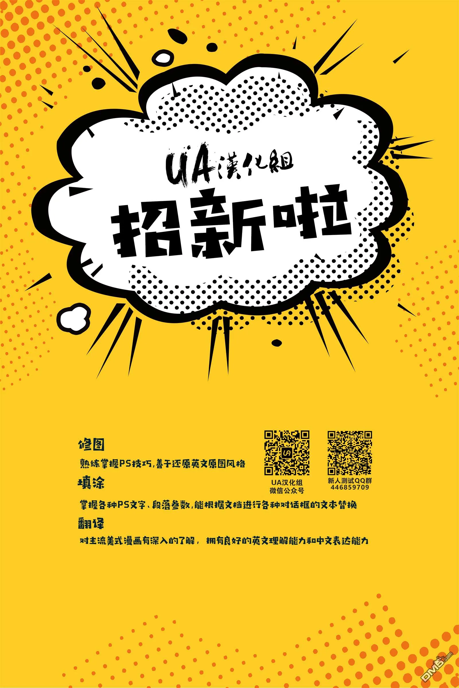 第999话 第23页