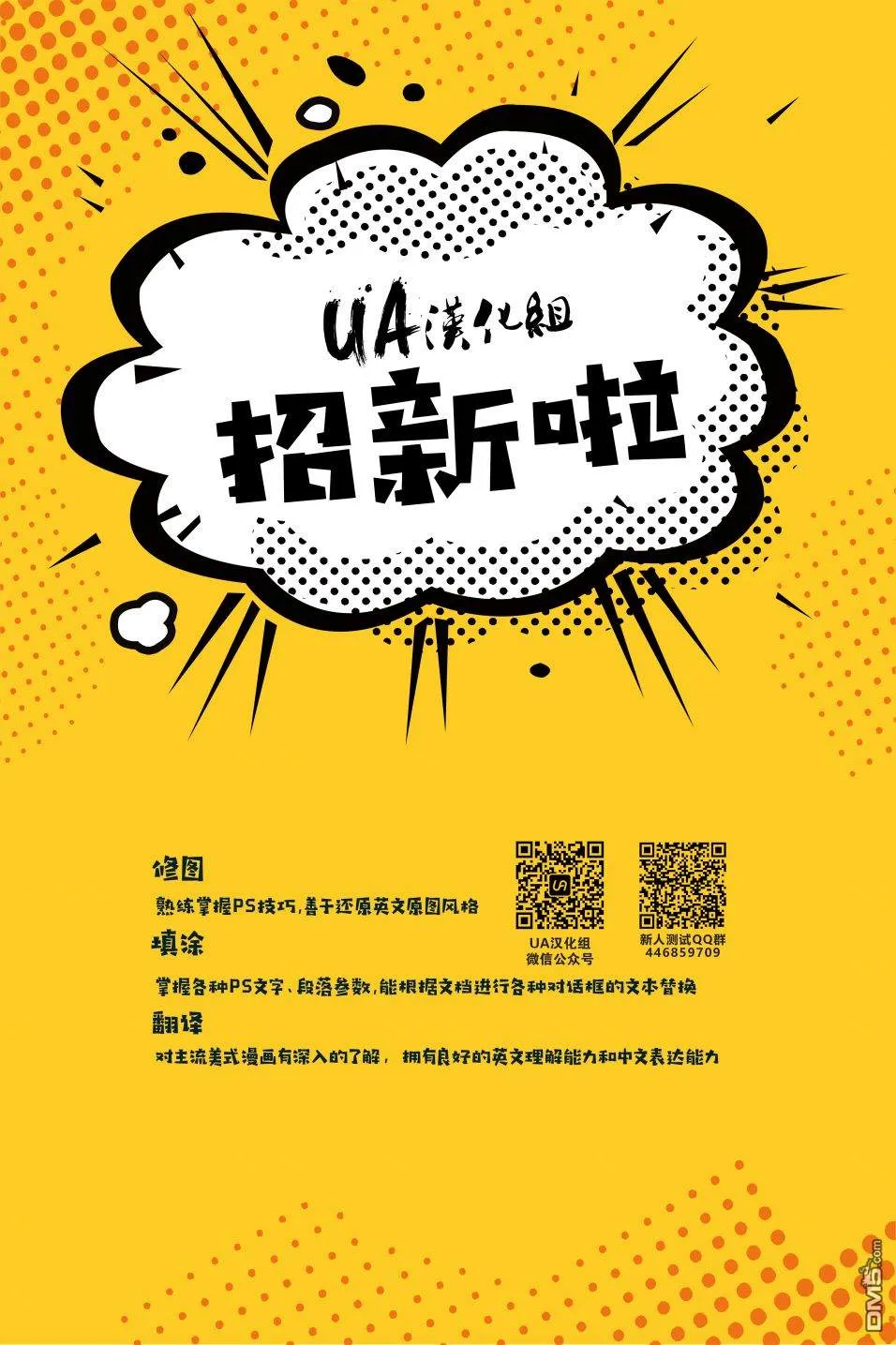 第998话 第23页
