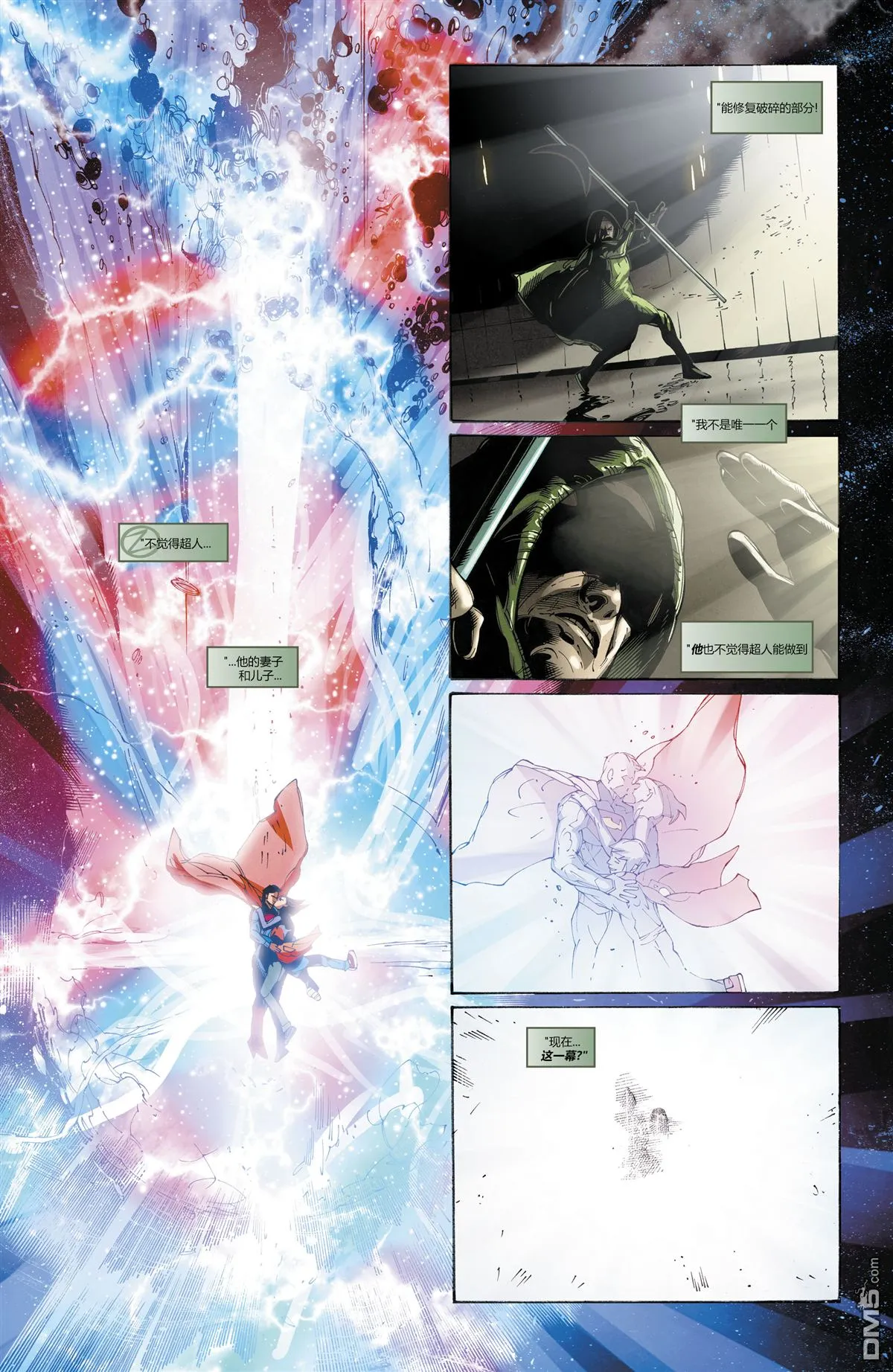 第976话 第16页
