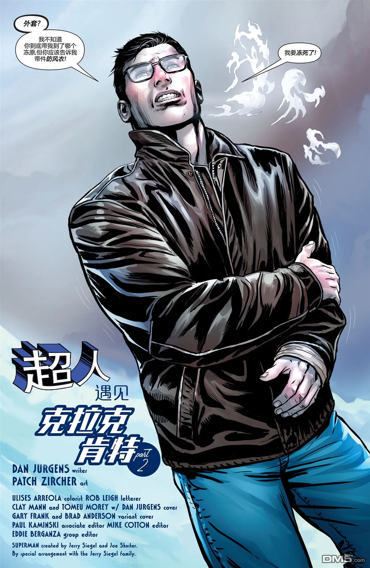 第964话 第3页