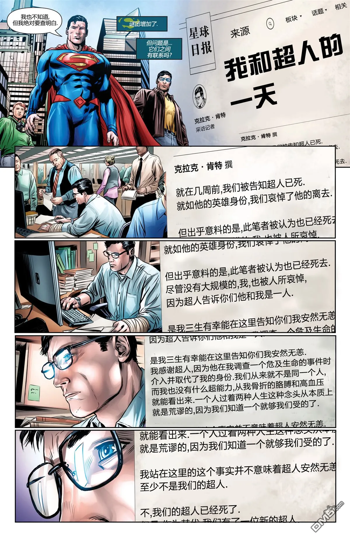 第964话 第17页