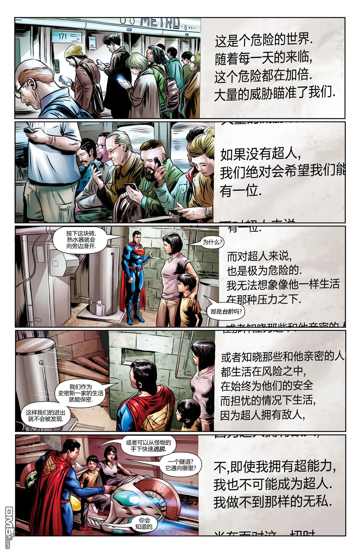 第964话 第19页