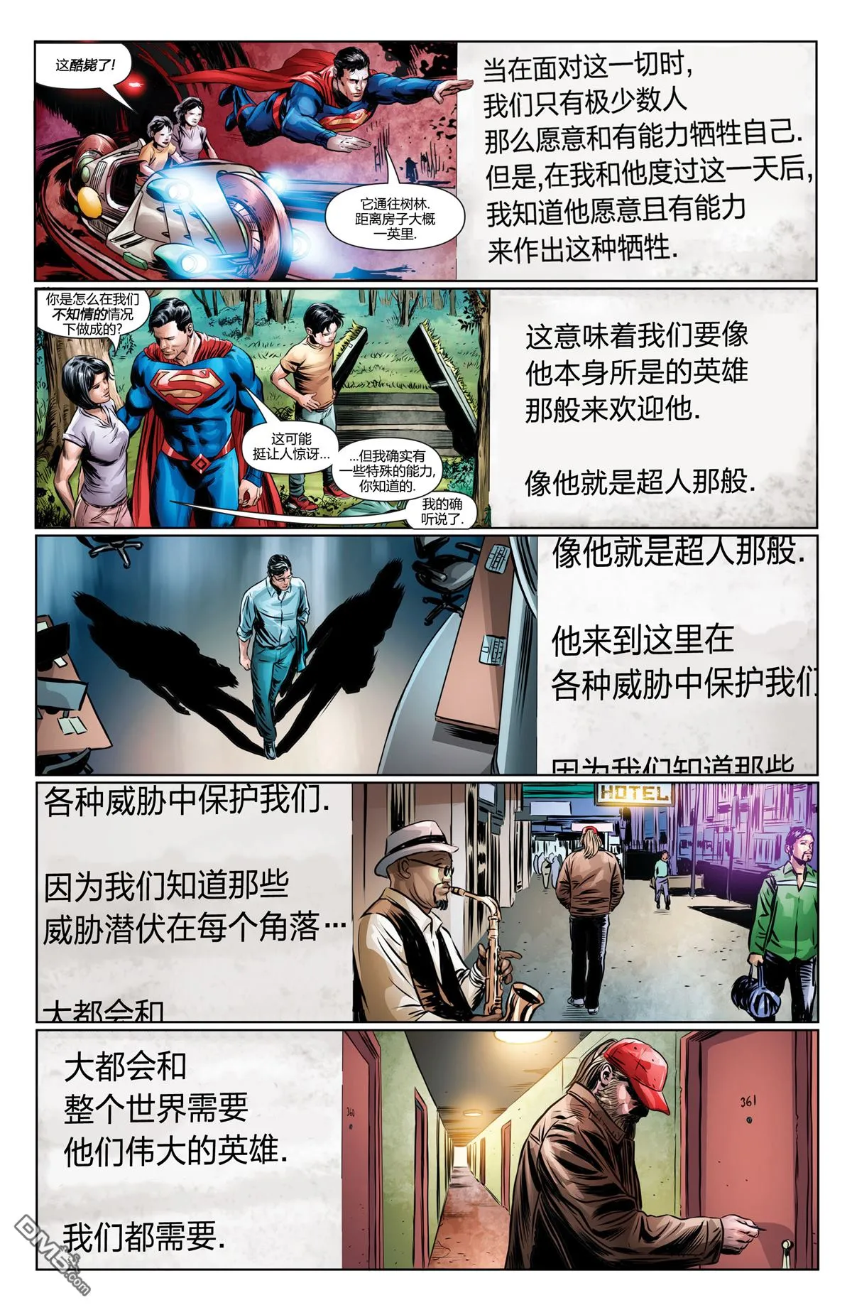 第964话 第20页