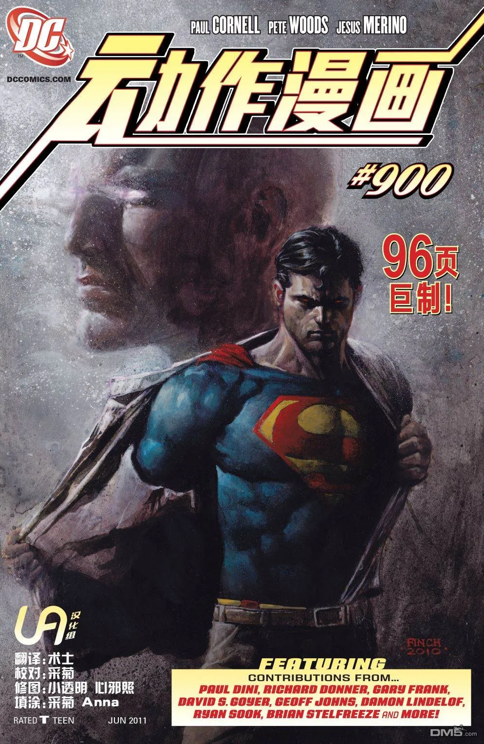 第900话 第1页