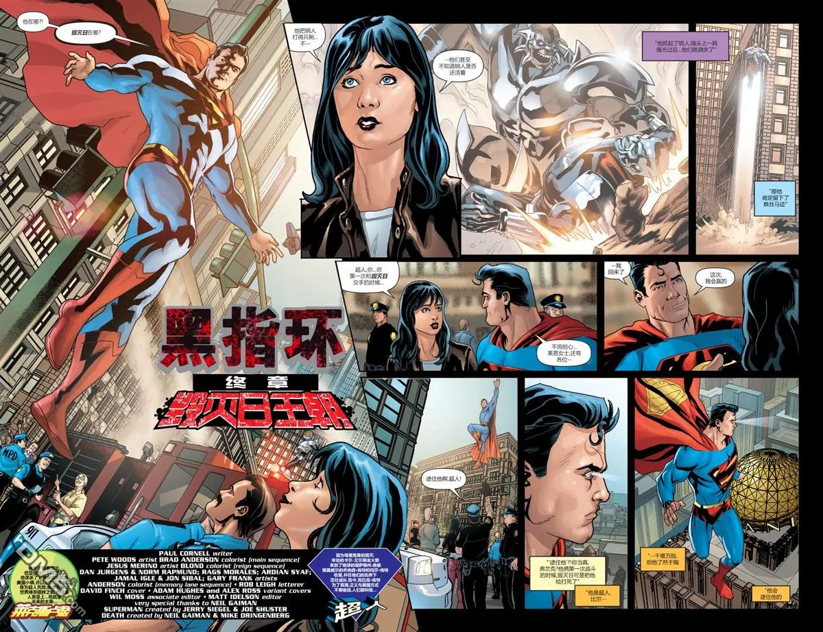 第900话 第5页