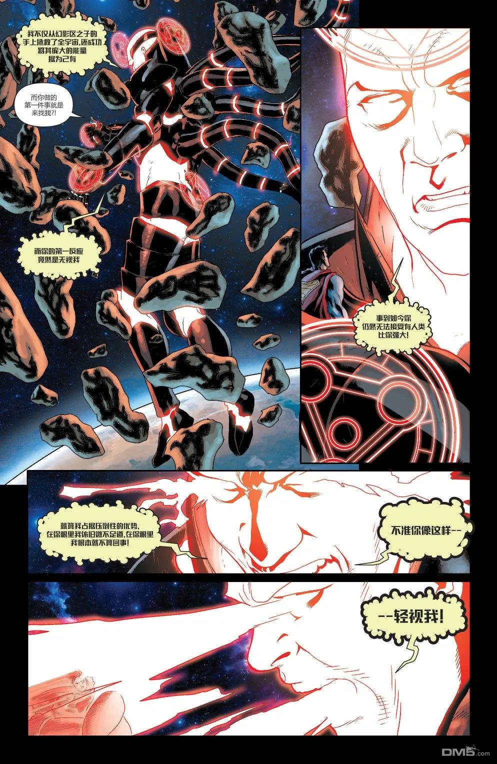第900话 第15页