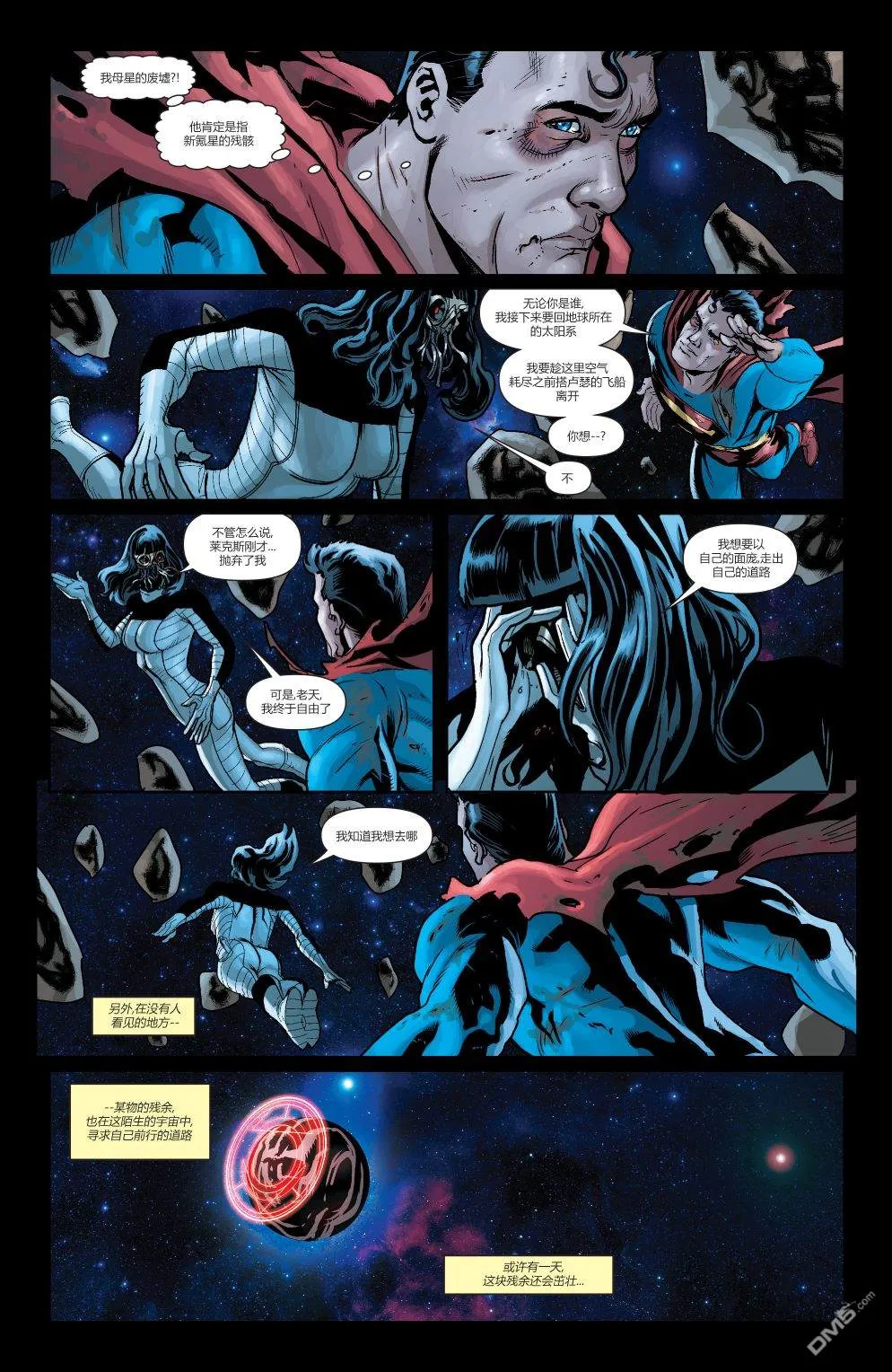 第900话 第45页