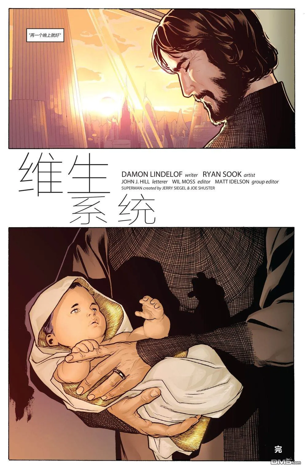 第900话 第62页