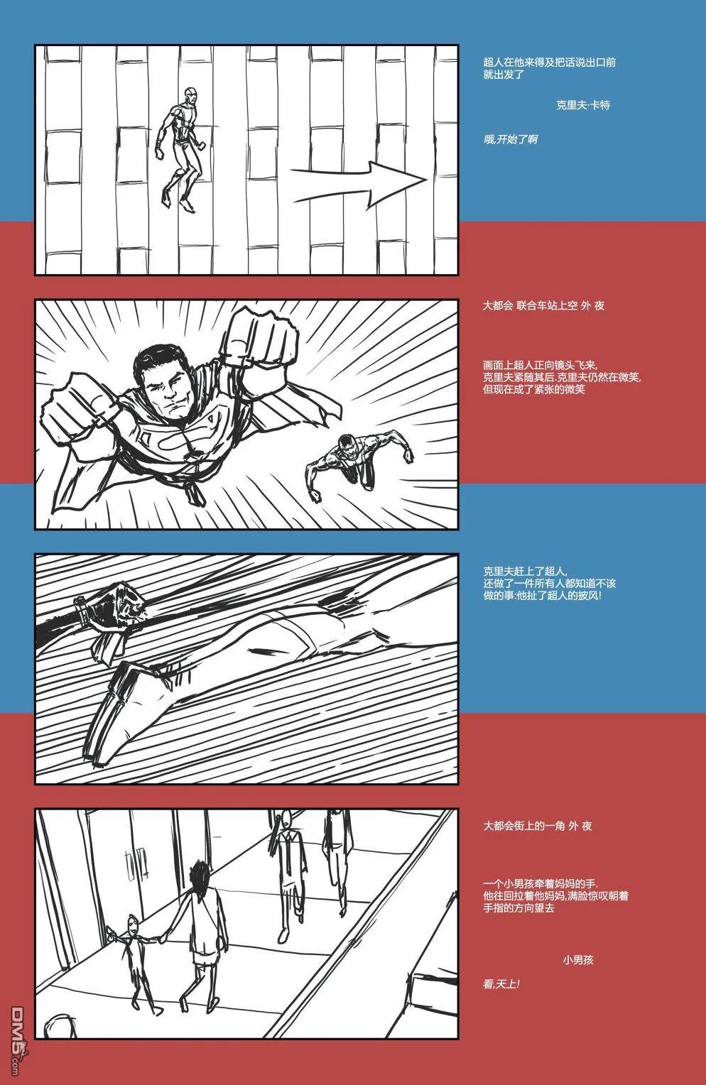 第900话 第85页