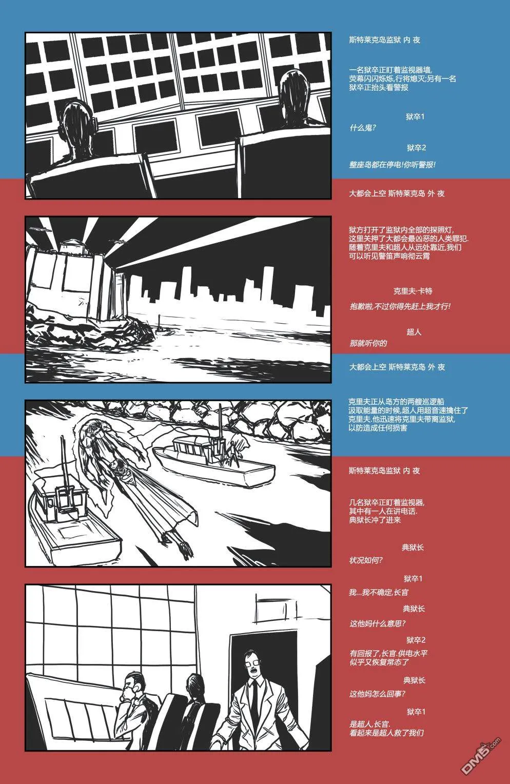 第900话 第89页