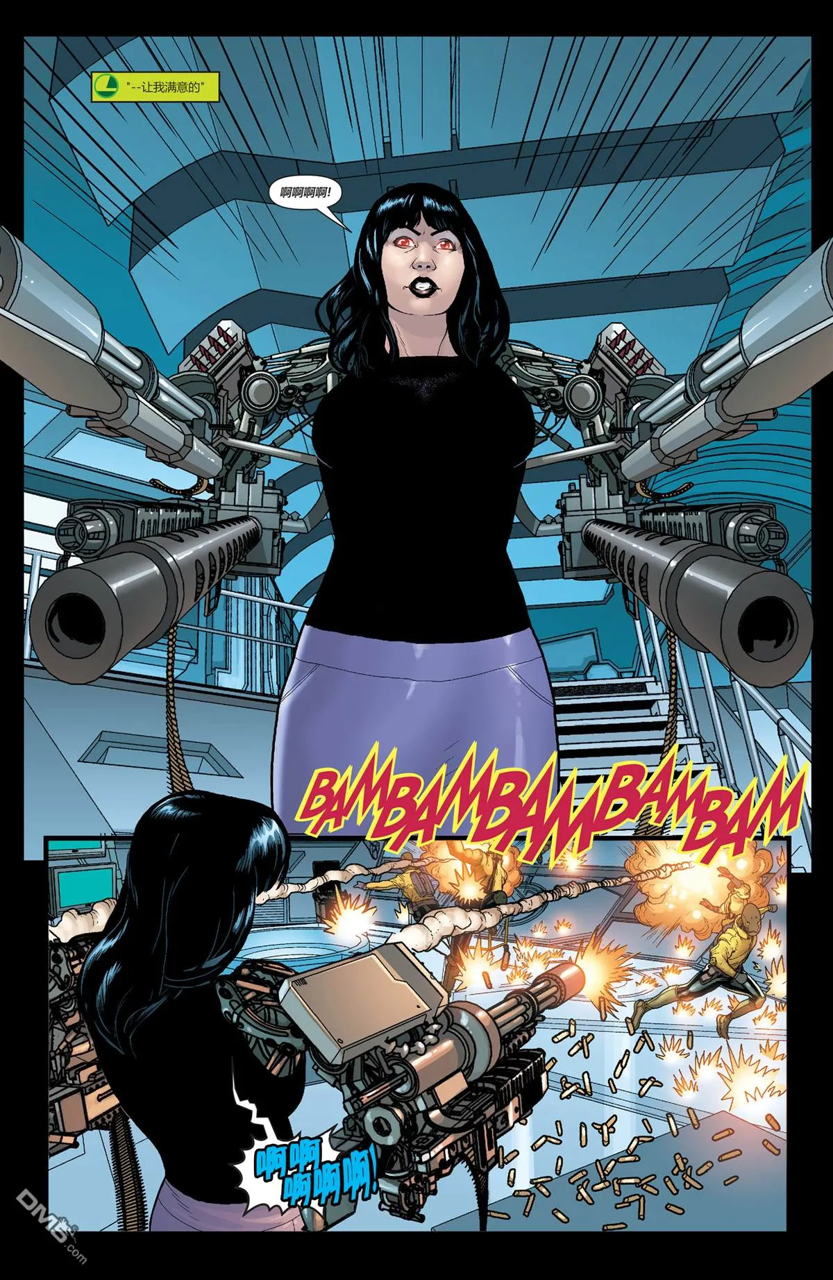 第890话 第27页