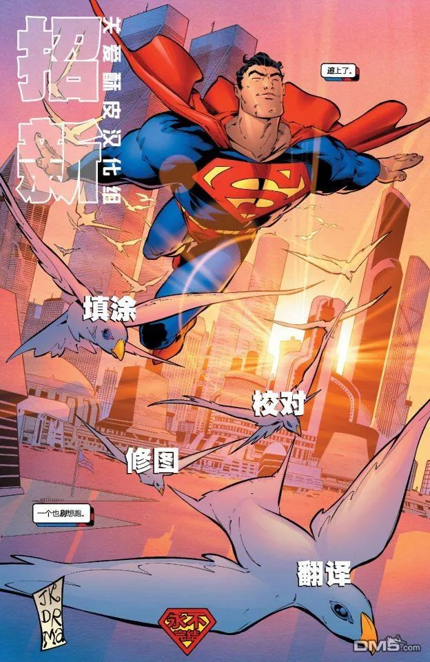 第888话 第26页