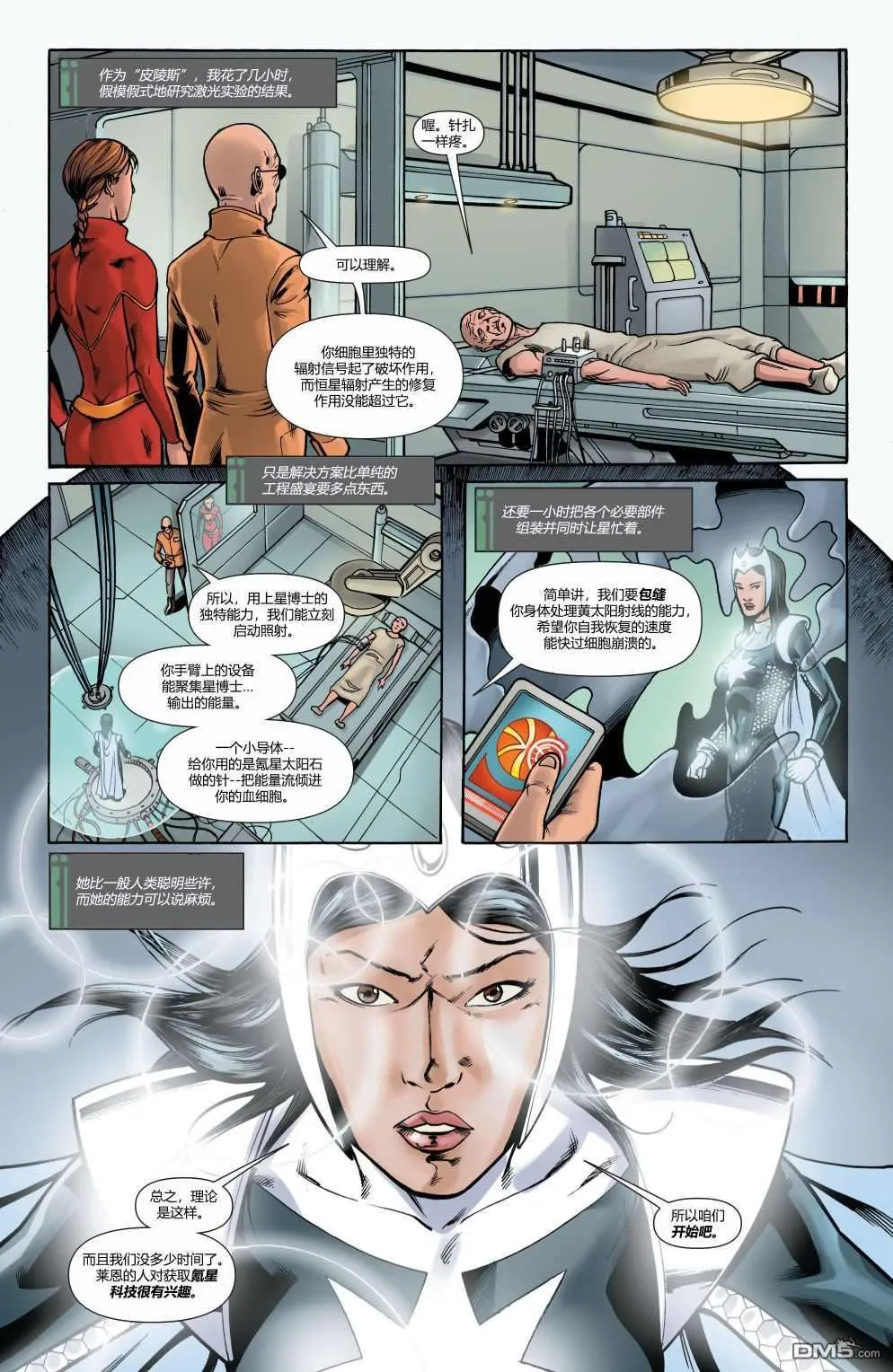 第884话 第19页