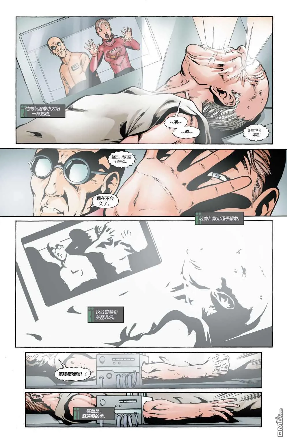 第884话 第20页