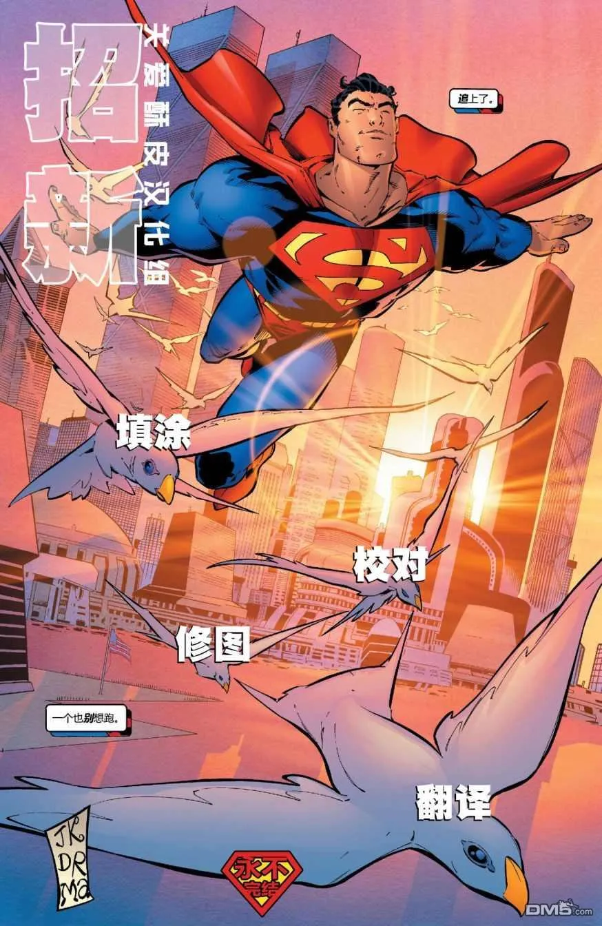 第884话 第28页