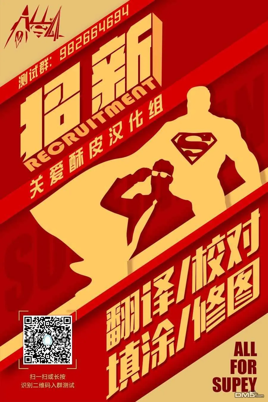 第883话 第28页