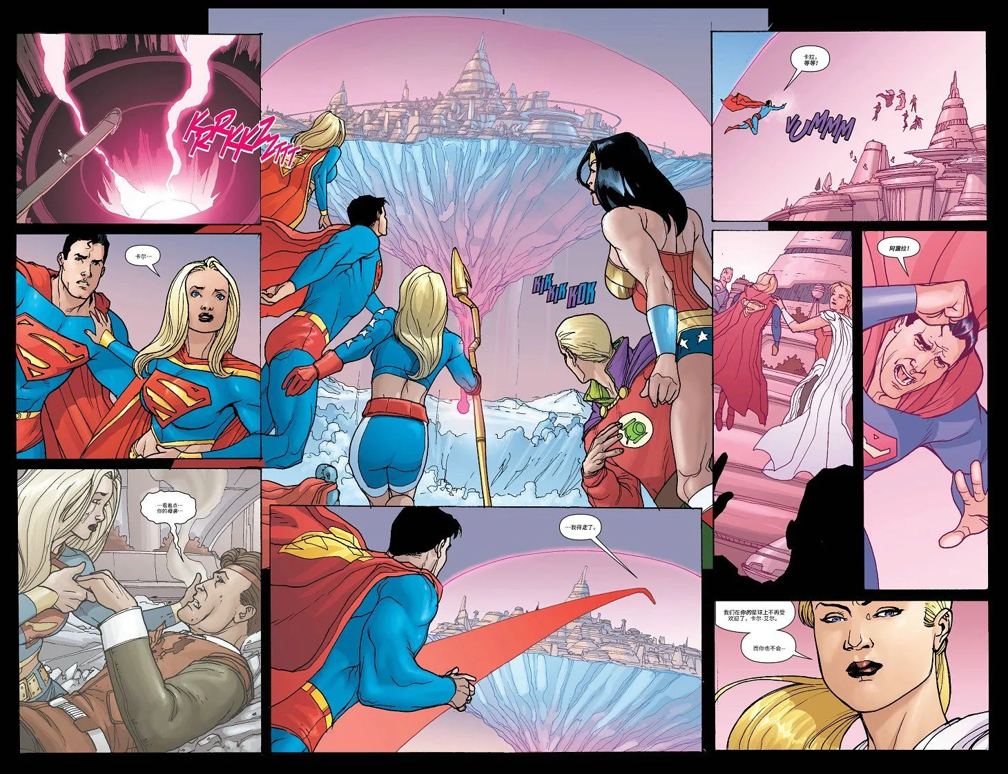 第873话 第10页