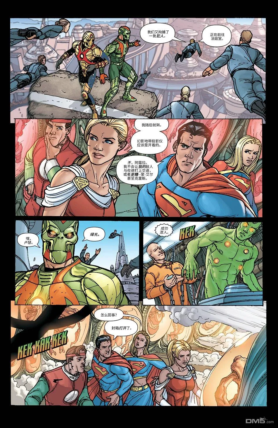第872话 第12页