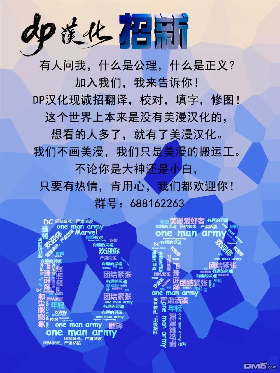 第871话 第54页