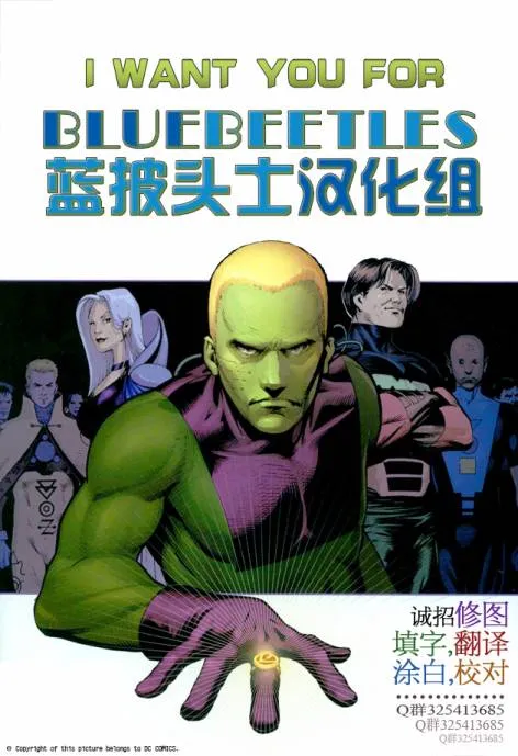 第859话 第47页